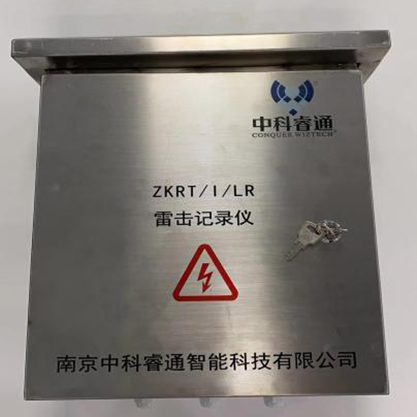 雷击记录仪