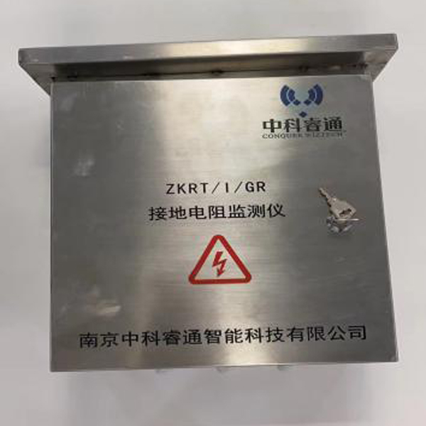 接地电阻监测仪